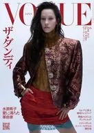 VOGUE JAPAN 2025年6月号