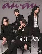 anan(アン・アン)2445号増刊 スペシャルエディション ジャパンエンタメの現在地2025/GLAY」