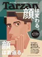 泰山，2025年5月22日
