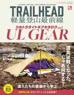 RUN+TRAIL別冊 TRAILHEAD軽量登山最前線ULギアカタログ 1