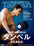 Tarzan, June 12, 2025
