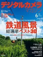 デジタルカメラマガジン 2025年6月号