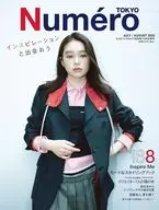Numero TOKYO 2025年8月号