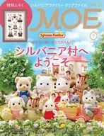 附赠品)MOE 2025年7月号月刊Moe