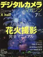 Digital Camera Magazine July 2025 issue