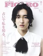 FIGARO japonés, agosto de 2025