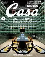 Casa BRUTUS 2025年8月号 カーサブルータス