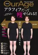 保存版OurAge アラフィフだって痩せられる!! 
