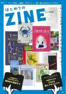はじめてのZINE