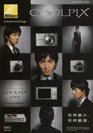 nikon COOLPIX S500 ニコン (木村拓哉表紙2007年2月20日版)