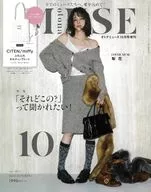 付録付)otona MUSE(オトナミューズ) 2025年10月号増刊
