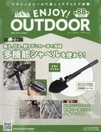 付録付)ENJOY! OUTDOOR エンジョイ!アウトドア 88