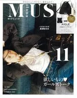 付録付)otona MUSE(オトナミューズ) 2025年11月号