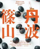丹波篠山
