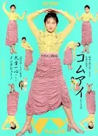 VV MAGAZINE 2018年7月号 vol.48 ヴィレッジヴァンガード公式フリーペーパー