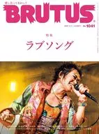 BRUTUS 2025年11月1日号