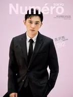 Numero TOKYO 2025年12月号増刊
