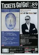 TICKETS GO!GO! 2019年2月18日号 vol.89