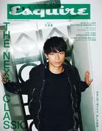 Esquire JAPAN 2025年12月号 エスクァイア