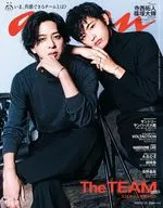 anan(アン・アン) 2025年11月12日号