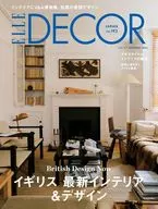 ELLE DECOR 2025年12月号 エル・デコ