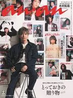 anan(アン・アン) 2025年11月19日号