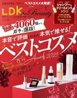 LDK the Beauty 2026年1月号