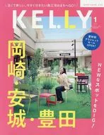 KELLY 2026年1月号