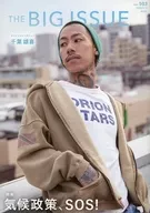 THE BIG ISSUE 日本版 2025年5月15日 VOL.503
