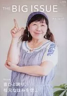 THE BIG ISSUE 日本版 2025年6月1日 VOL.504
