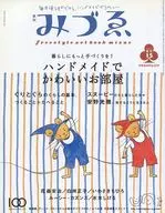 季刊美づゑ2005/6別冊美術手帖