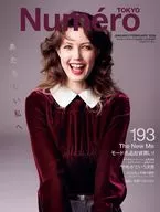 Numero TOKYO 2026年2月号