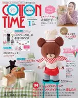 付録付)コットンタイム 2026年1月号