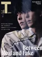 T JAPAN 2021年6月1日号