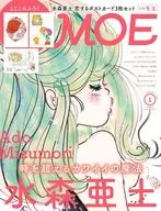 付録付)MOE 2026年1月号 月刊モエ