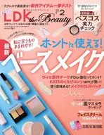 LDK the Beauty 2026年2月号
