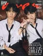 anan(アン・アン) 2025年12月24日号