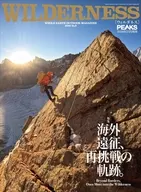 PEAKS 2026年2月号増刊