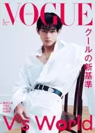 VOGUE JAPAN 2026年2月号