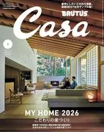 Casa BRUTUS 2026年2月号 カーサブルータス
