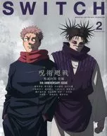 SWITCH 2026年2月号 Vol.44 No.2