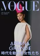 VOGUE JAPAN 2026年3月号