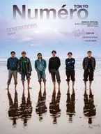 付録付)Numero TOKYO 2026年3月号増刊