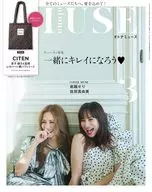 付録付)otona MUSE(オトナミューズ) 2026年3月号