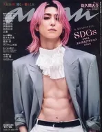 anan(アン・アン) 2026年3月11日号