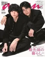anan(アン・アン) 2026年3月18日号