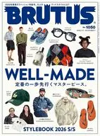 BRUTUS 2026年4月1日号