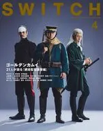 SWITCH 2026年4月号 Vol.44 No.4