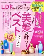 LDK the Beauty 2026年6月号