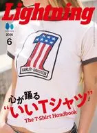 Lightning 2026年6月号 ライトニング